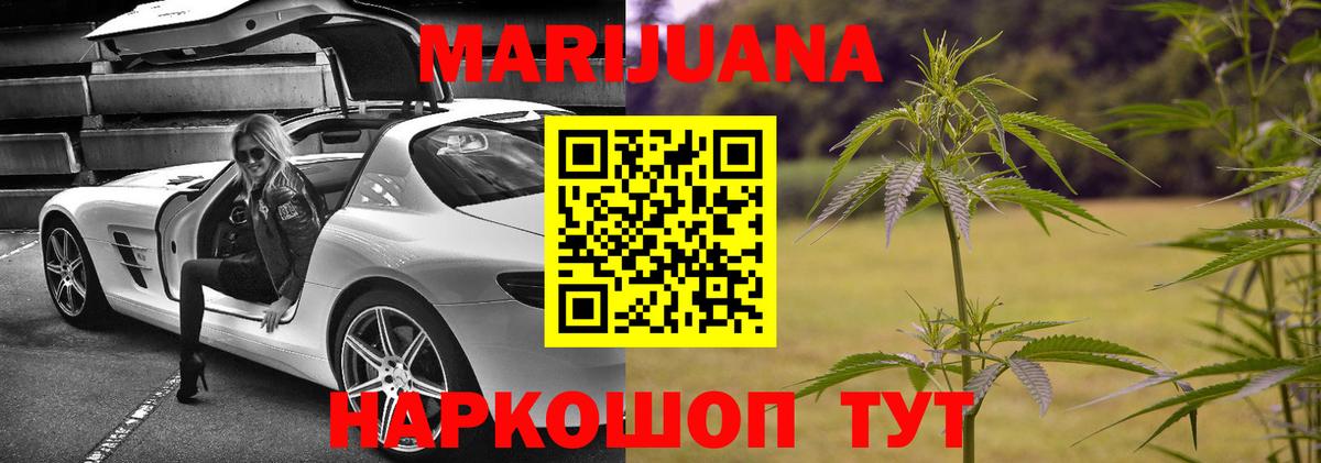  COCAIN Еманжелинск